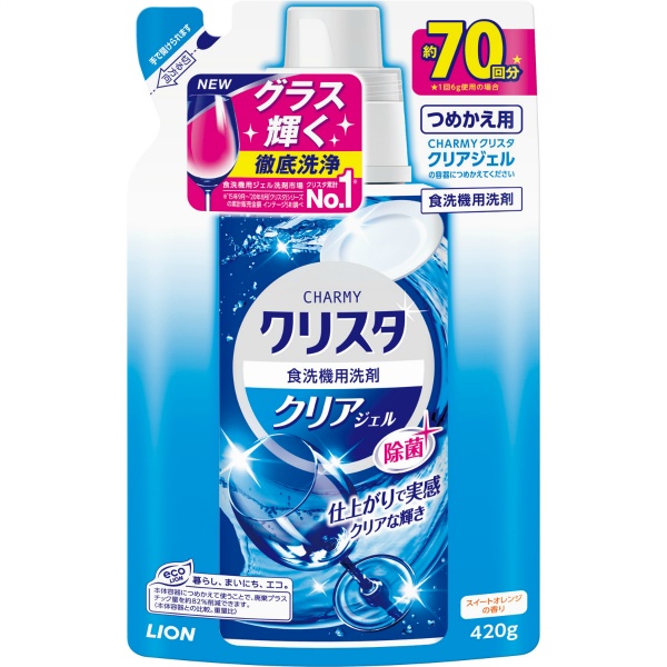 CHARMY(チャーミー) クリスタ クリアジェル つめかえ用 (420G)