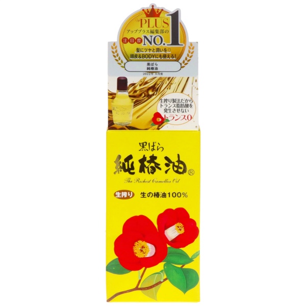レア品！！　ジャングル・ジャンボ　/稼働美品/日本製ブリキです 山崎産業株式会社｜コンドル スクイザージョイステップ