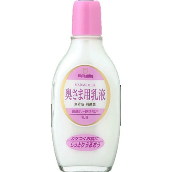 明色90 奥様用乳液 (158mL)