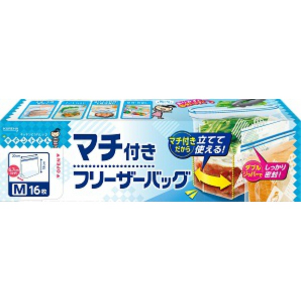 マチ付きフリーザーバッグM (16枚)