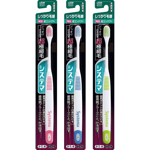 システマハブラシ しっかり毛腰タイプ 超コンパクト かため (1本)