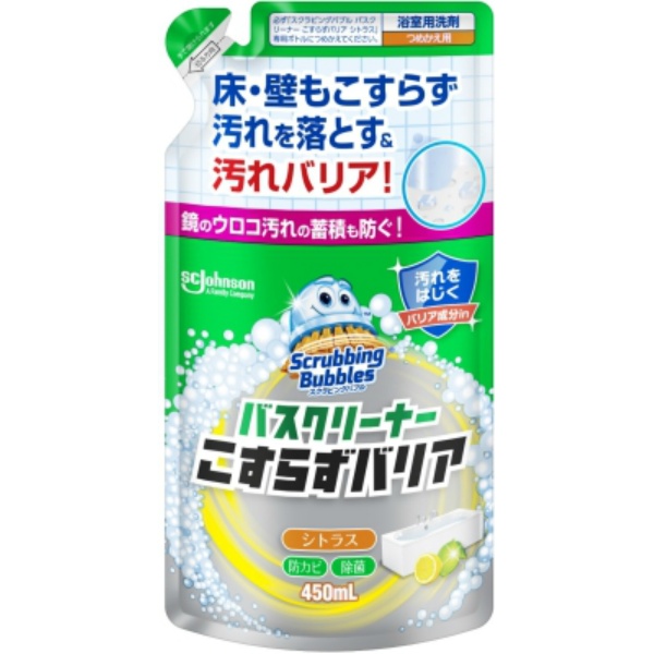 スクラビングバブル バスクリーナー こすらずバリア シトラス 替え (450ML)