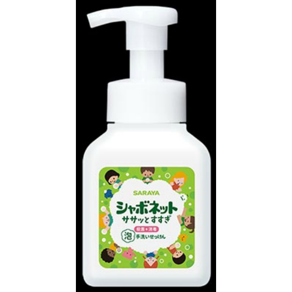 シャボネットササッとすすぎ 本体 (250ML)