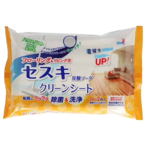 セスキ炭酸ソーダ クリーンシート リビング用 (22枚)