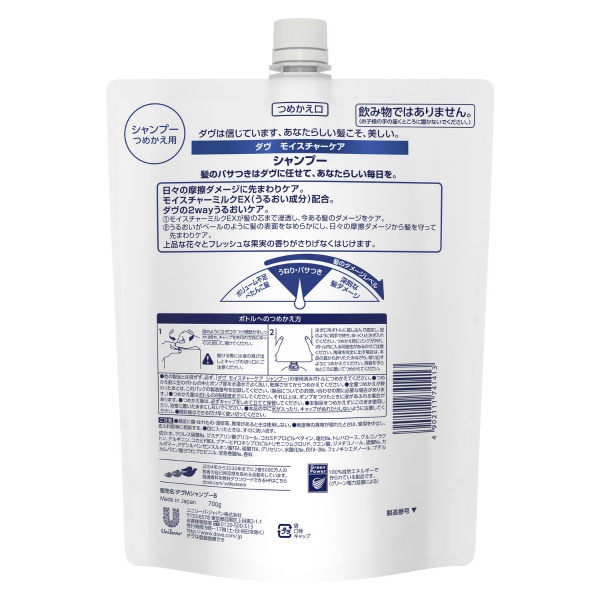ダヴモイスチャーケアシャンプーつめかえ用 (700g)