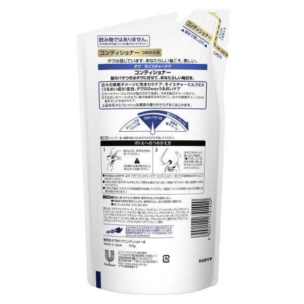ダヴ モイスチャーケア コンディシヨナー つめかえ用 (350g)