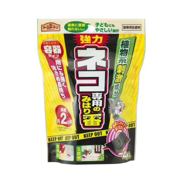 ネコ専用のみはり番容器タイプ (4個)