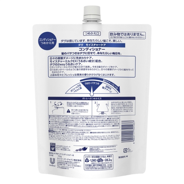 ダヴモイスチャーケアコンディシヨナーつめかえ用 (700g)