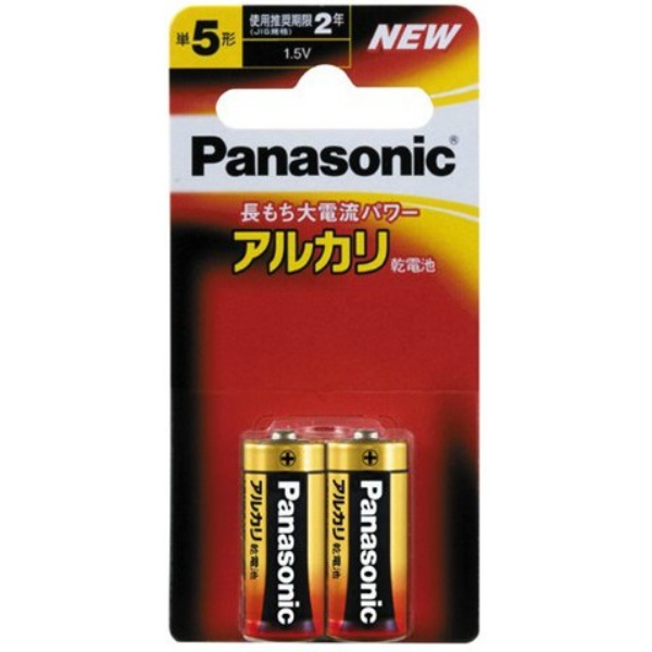 Panasonic アルカリ乾電池 単5形 LR1XJ/2B ｱ (2本)