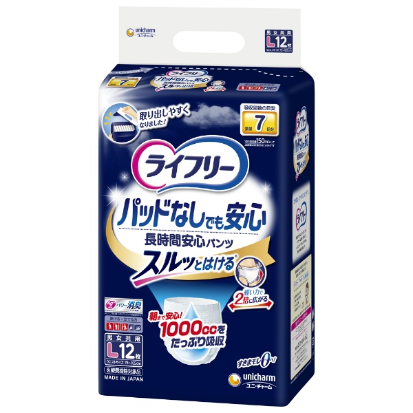 ライフリー尿とりパッド無しでも長時間安心パンツL (12枚)