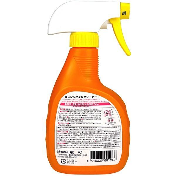 オレンジオイルクリーナー 本体 (400ML)