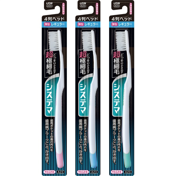 システマ ハブラシ レギュラー4列 やわらかめ (1本)