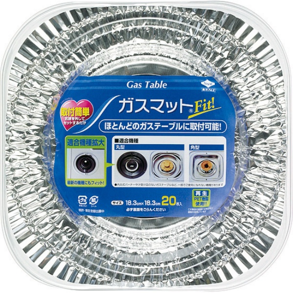 ガスマットFIT (20枚)