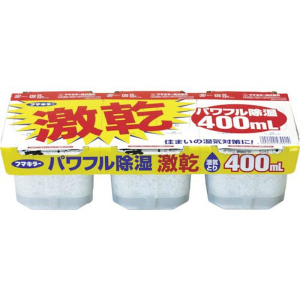 激乾400ml×3個パック
