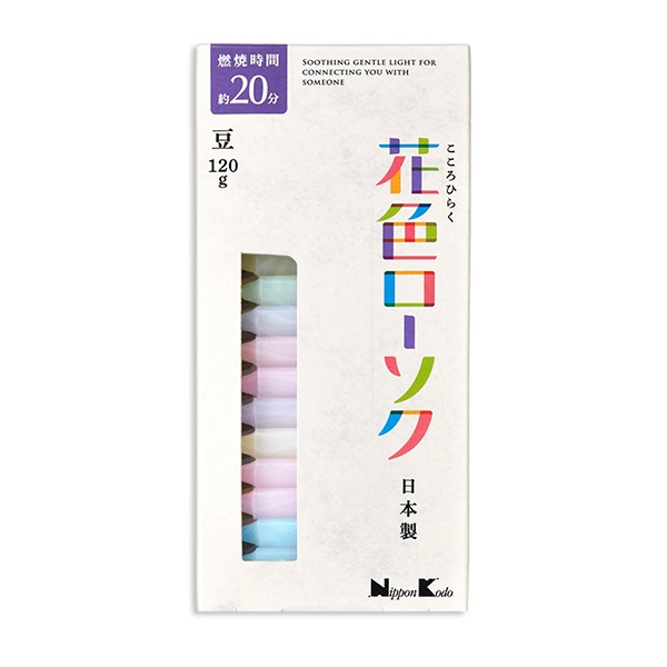 花色ローソク 豆 120g (20G)