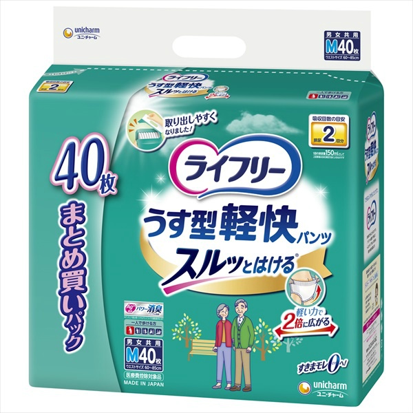 ライフリーうす型軽快パンツM (40枚)
