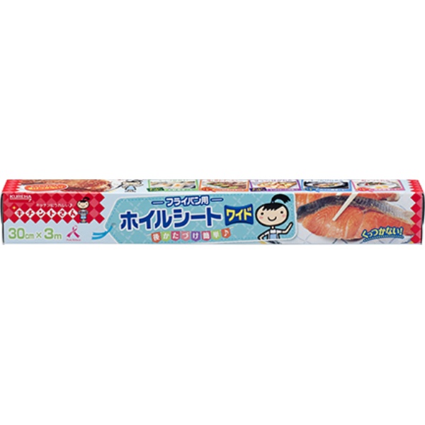 キチントさん フライパン用ホイルシート 30X3M (1本)