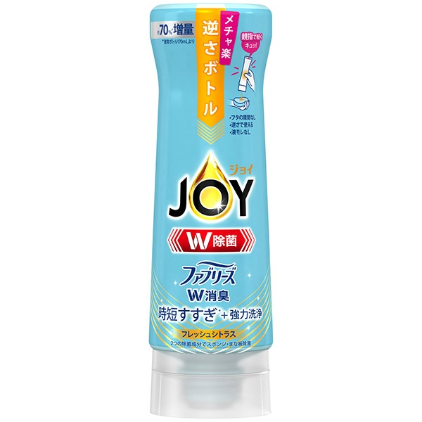 除菌ジョイコンパクトW消臭 フレッシュシトラス 逆さボトル (290ML)