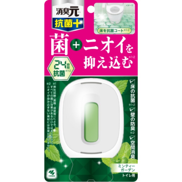 トイレの消臭元 抗菌＋ ミンティーガーデン (6ML)