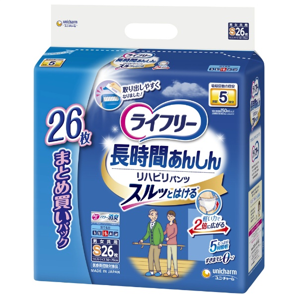 ライフリーリハビリパンツS (26枚)