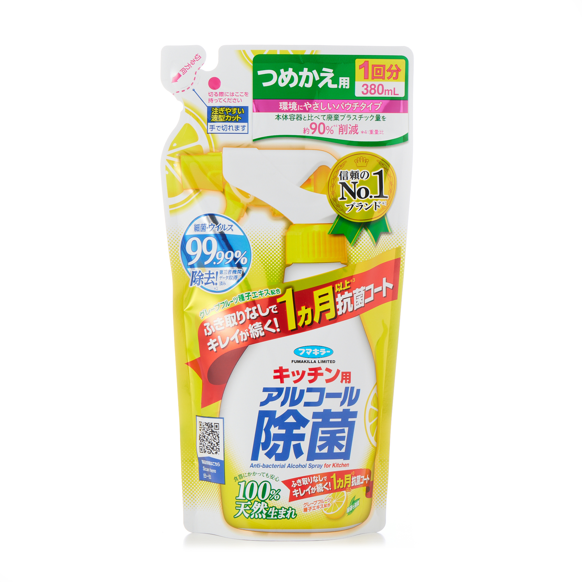 キッチン用アルコール除菌スプレーつめかえ用 (380ML)