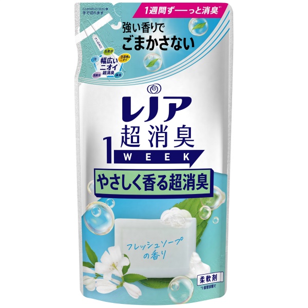 レノア超消臭1week やさしく香る超消臭フレッシュソープの香りつめかえ用 (380ML)