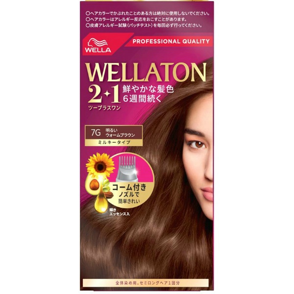 ウエラトーン2＋1ミルキータイプ7G (127ML)