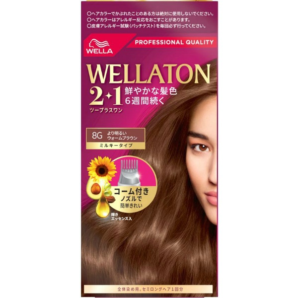 ウエラトーン2＋1ミルキータイプ8G (127ML)