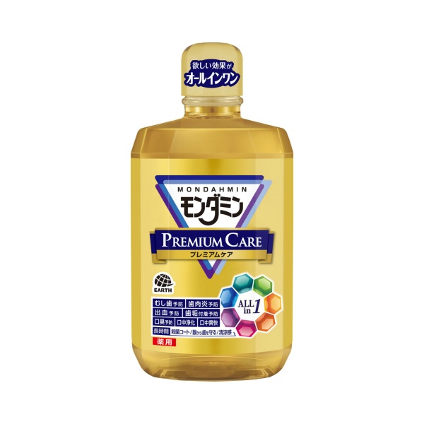 ●モンダミンプレミアムケア (1300ML)