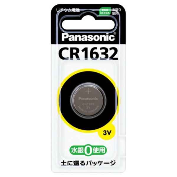 コイン形リチウム電池 CR-1632 (1個)