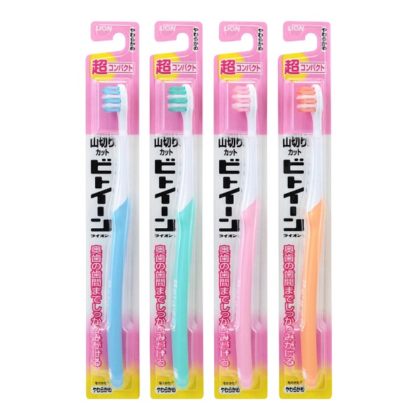 ビトイーンライオンハブラシ 超コンパクトやわらかめ (1本)