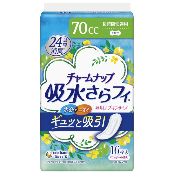 チャームナップ長時間快適用 (16枚)