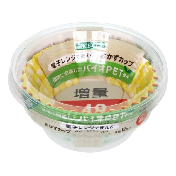 バイオPETおかずカップ9号 (48枚)