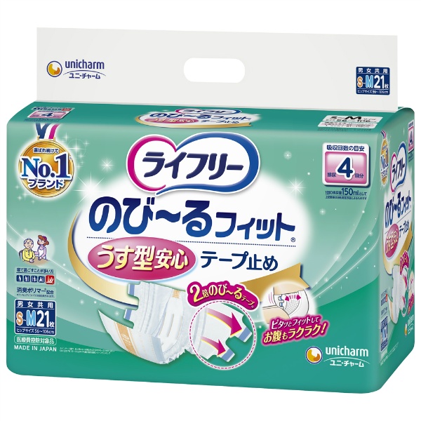 ライフリーのびーるフィットうす型安心テープSM (21枚)