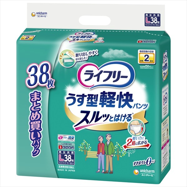 ライフリーうす型軽快パンツL (38枚)