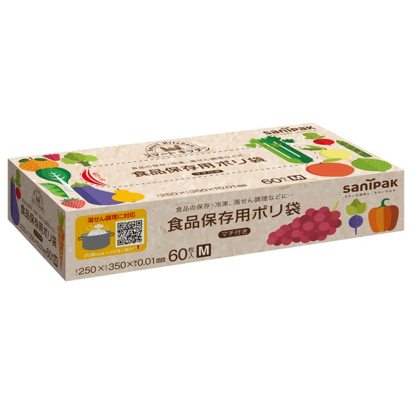 KS02 スマートキッチン (60枚)