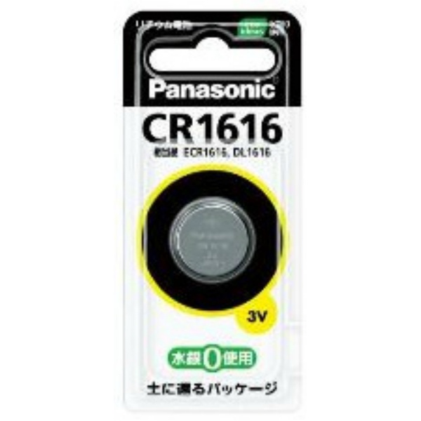 CR1616P Nリチウムコイン電池 (1個)