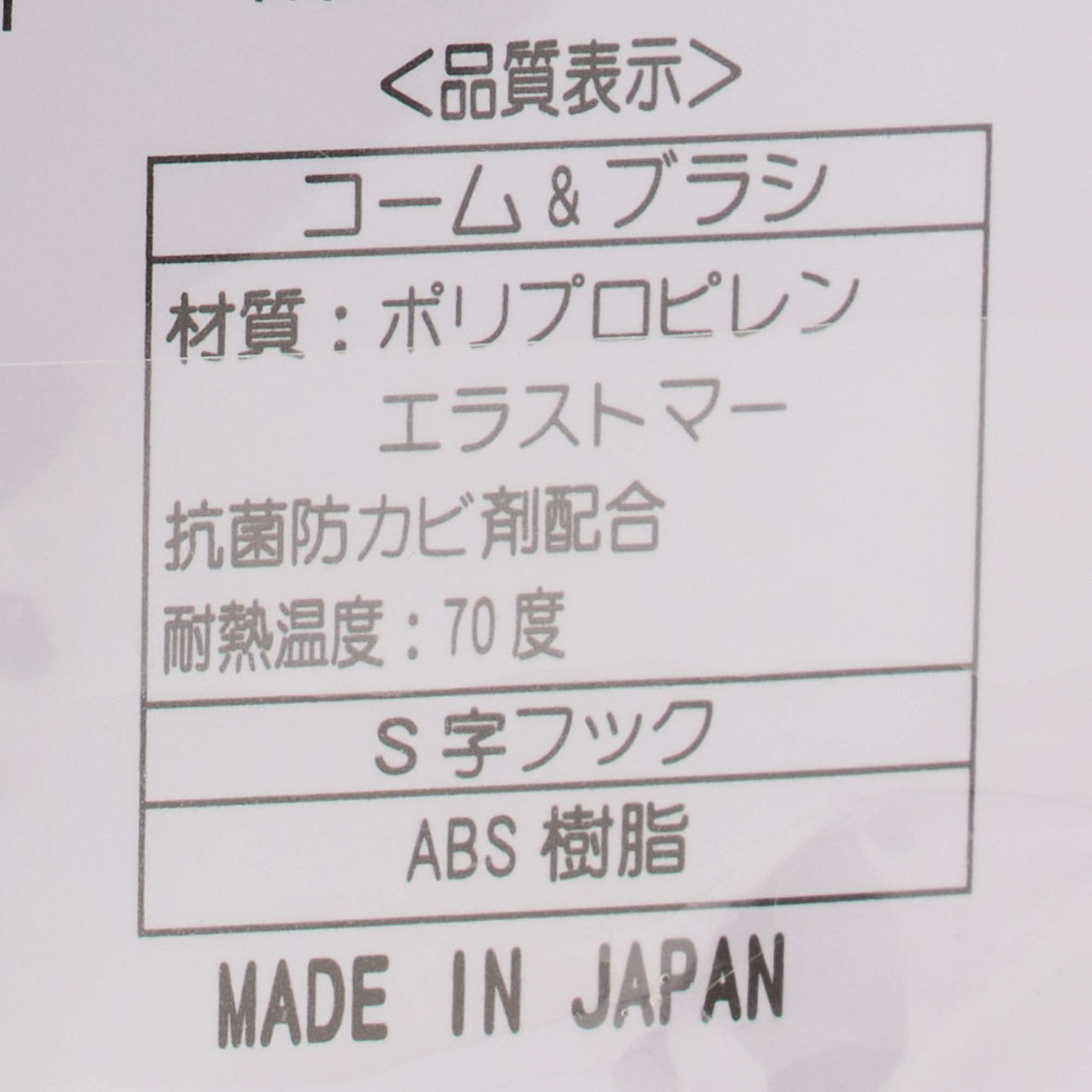 お風呂で使うココブラシ　ＣＯー４８２