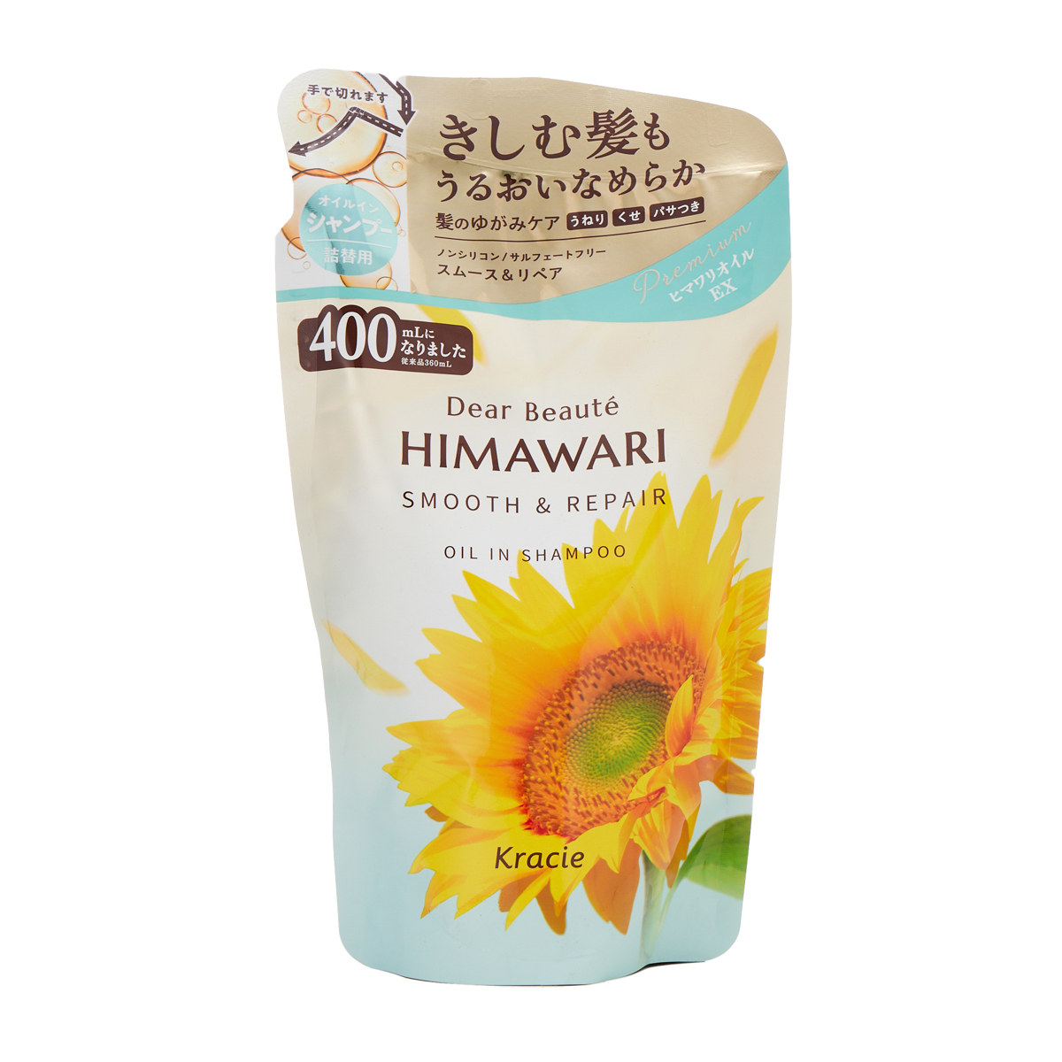 ディアボーテ　オイルインシャンプー（スムース＆リペア）　詰替用