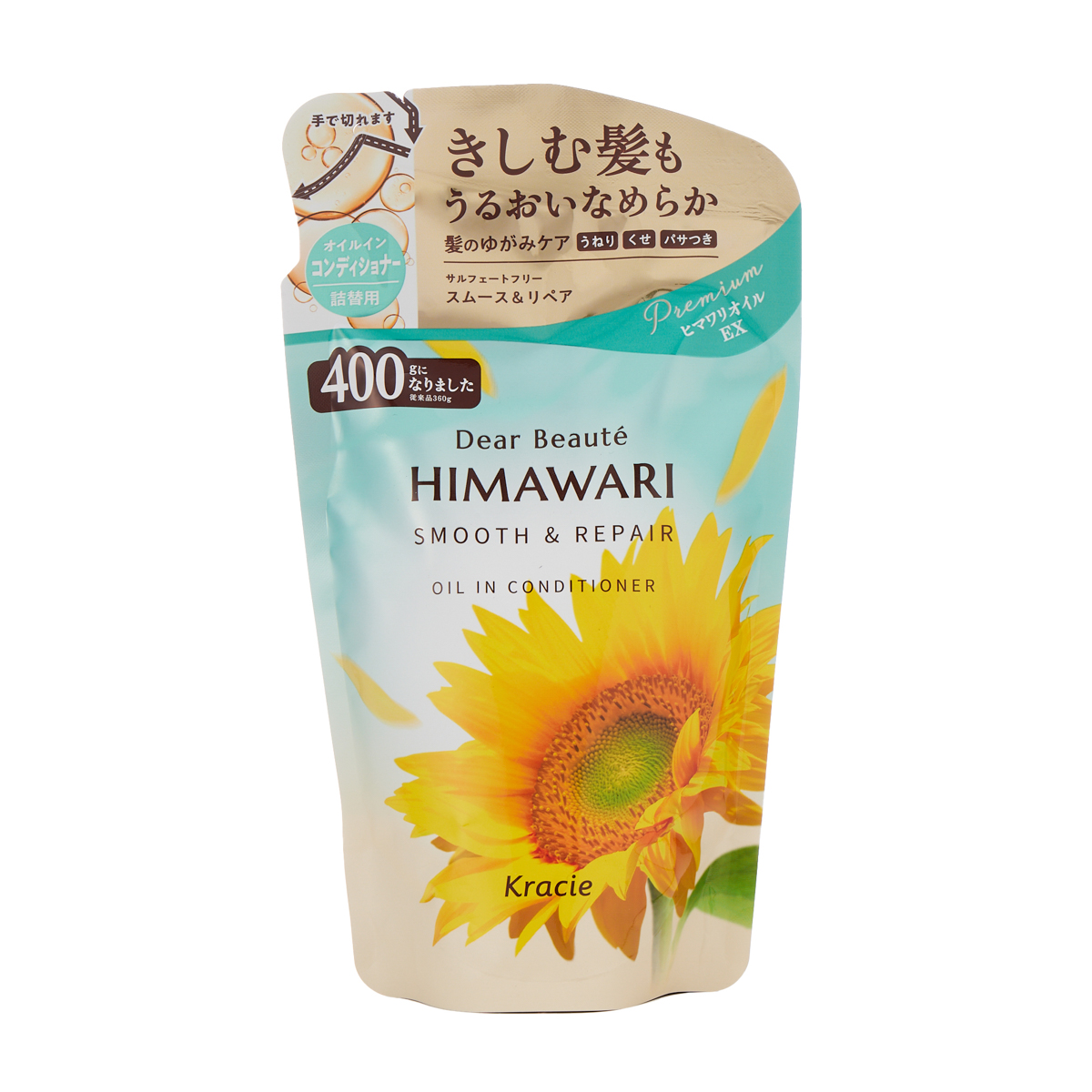 ディアボーテ　オイルインコンディショナー（スムース＆リペア）　詰替用