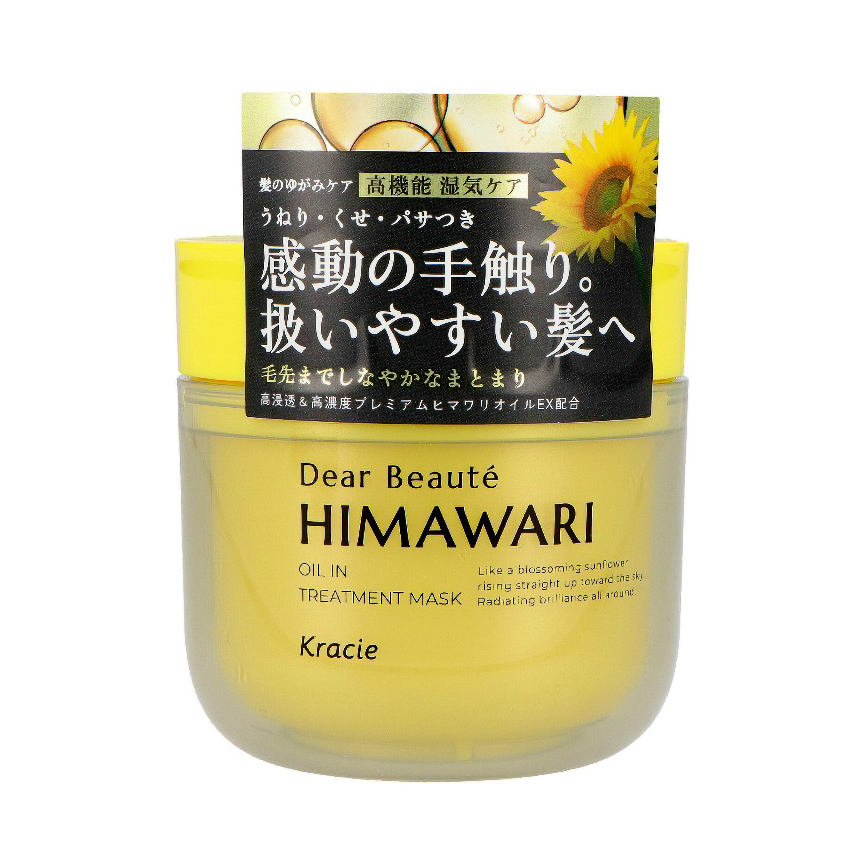 ディアボーテ　ゆがみディープリペアマスク　１８０Ｇ