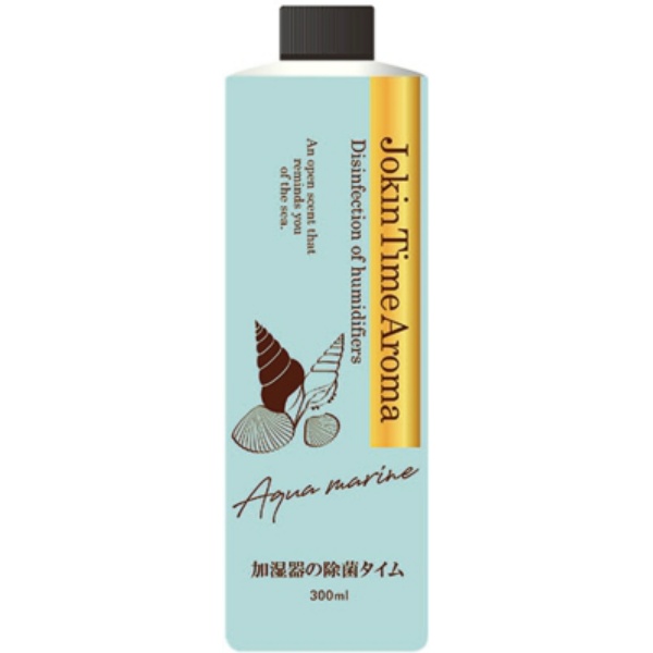 加湿器の除菌タイムアロマ アクアマリン300ml