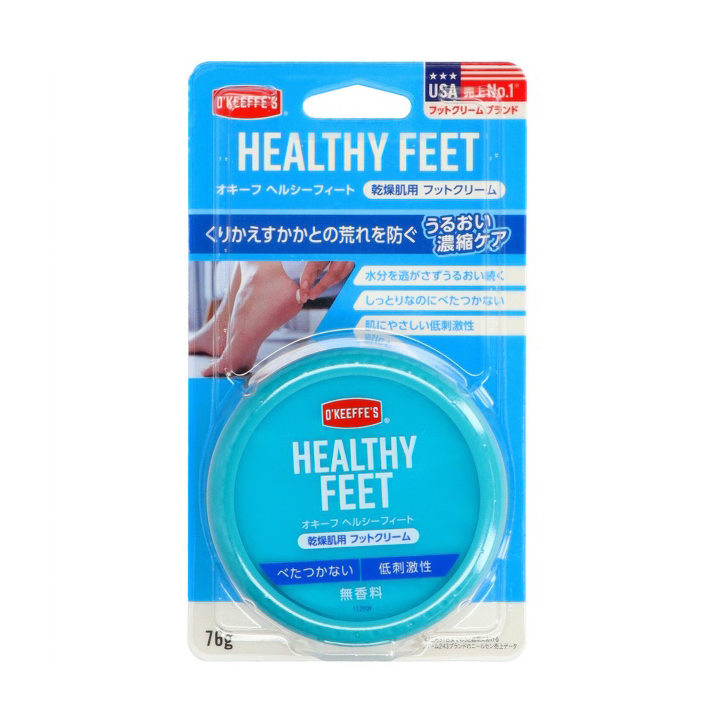 オキーフ　ヘルシーフィート　７６Ｇ