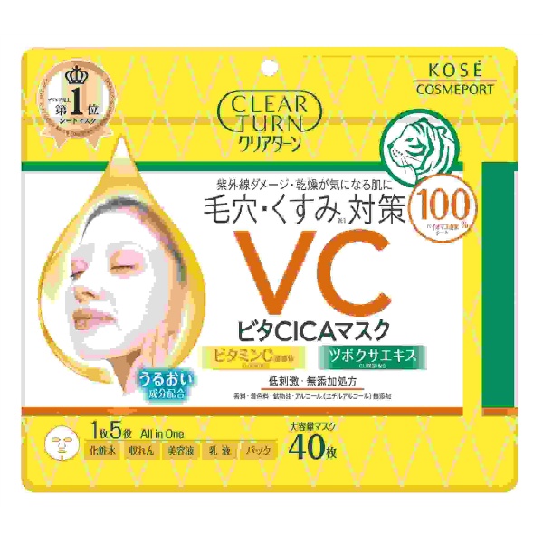 クリアターン　ビタＣＩＣＡ　マスク(40枚)