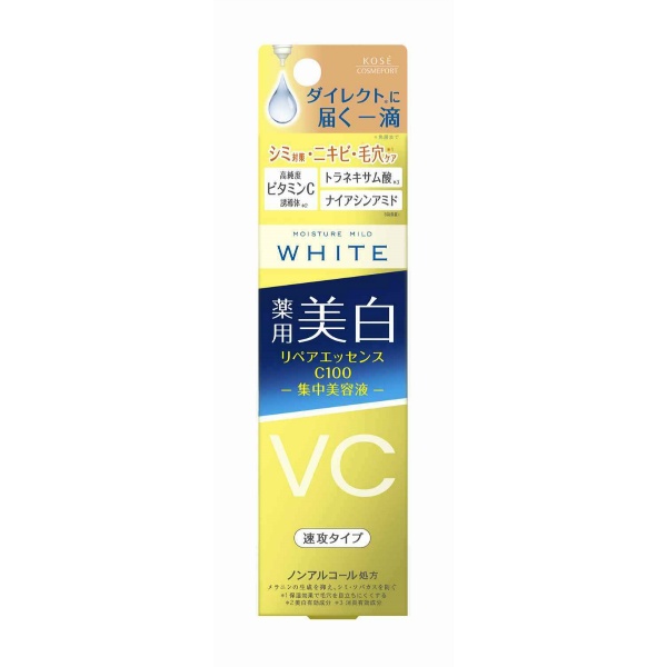 モイスチュアマイルド　ホワイト　リペアエッセンス　Ｃ１００(20ML)