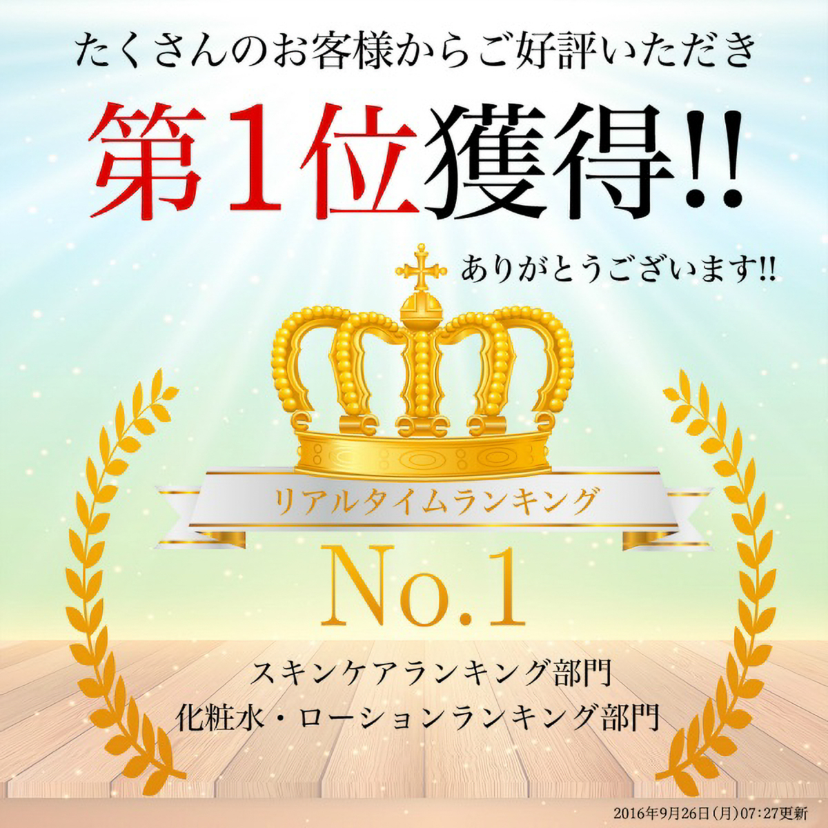 麗白 ハトムギ化粧水 本体 大容量サイズ (1L)
