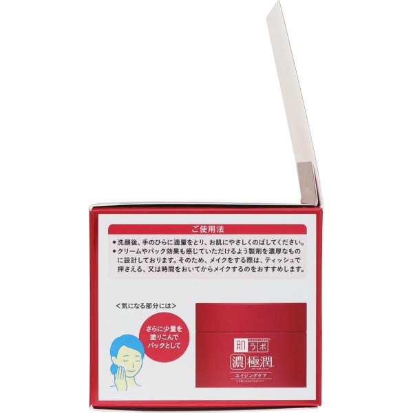 肌ラボ　極潤　ハリパーフェクトゲル(100G)