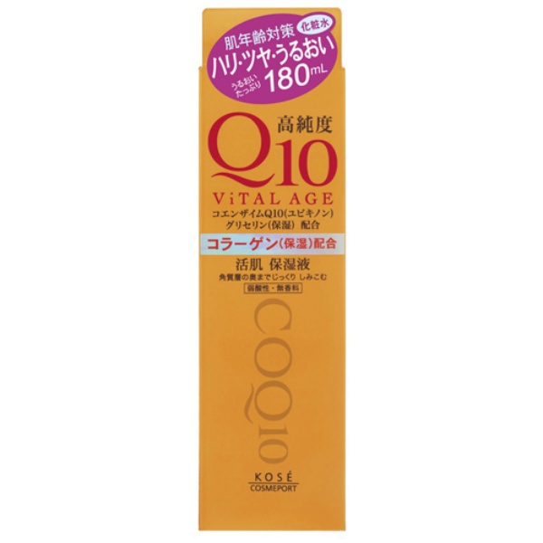 バイタルエイジＱ１０ローション(180ML)