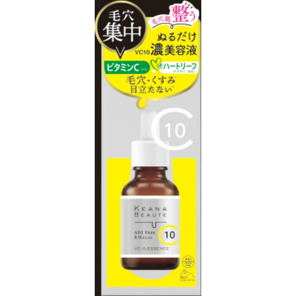 ケアナボ－テＶＣ１０濃美容液(30ML)