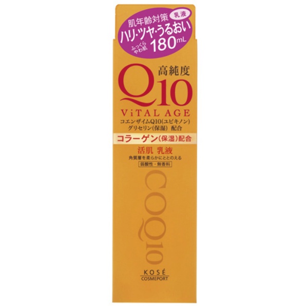 バイタルエイジＱ１０ミルキィローション(180ML)